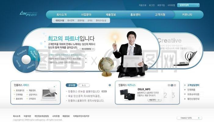 軟件銷售代理公司網(wǎng)頁模板 打造專業(yè)數(shù)字化營銷平臺(tái)